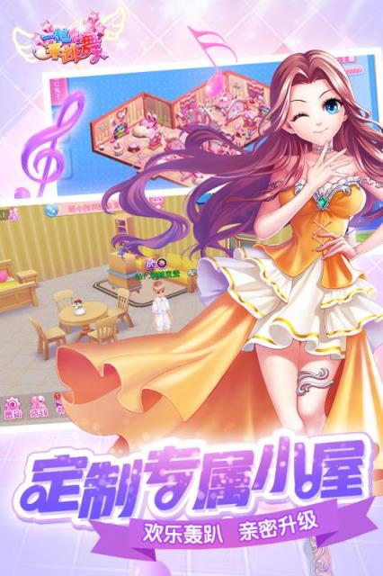 一起来跳舞礼包激活码版