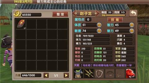 三国大时代5不用登录版