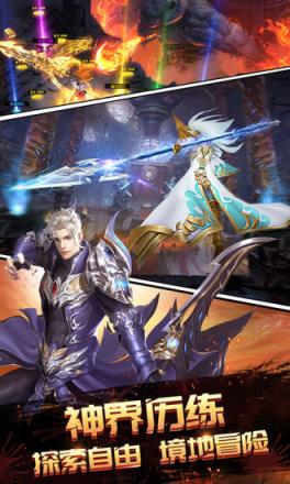 逆苍穹之龙神决