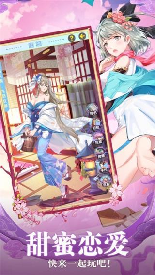 萌娘学院放置版