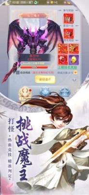 紫阳剑心录小米版