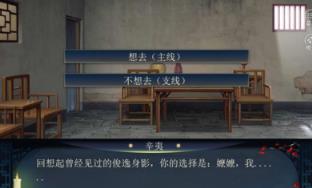 丫鬟逆袭主母养成