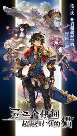 另一个伊甸破解版