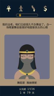 失落2前夜中文版