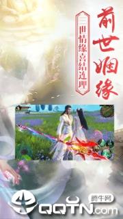 魔神战纪2送无限商城版
