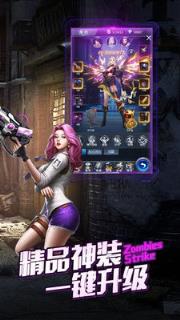 生存危机腾讯版