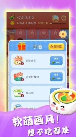 黄金大排档红包版