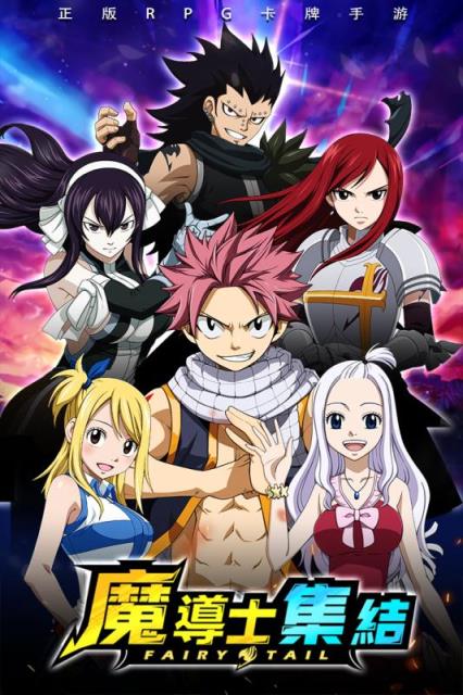 魔导士集结腾讯版