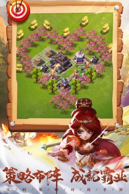 王者争雄米趣玩版本