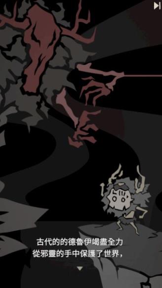 动物森林破解版