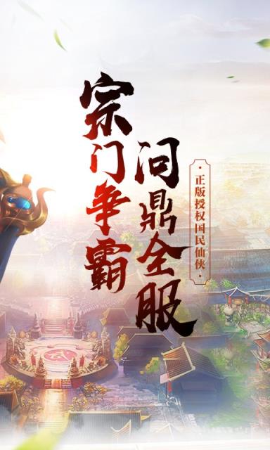 神魔变神魔乱舞