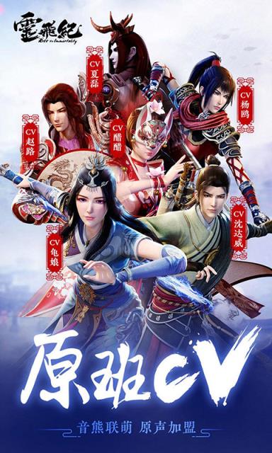 神之六面灵飞纪