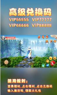 星缘劫抖音游戏