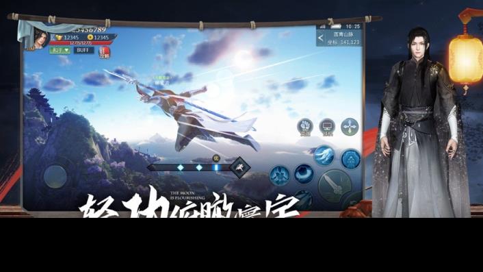 四海洪荒手游九游版