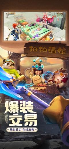 快来吧冒险家官方正版
