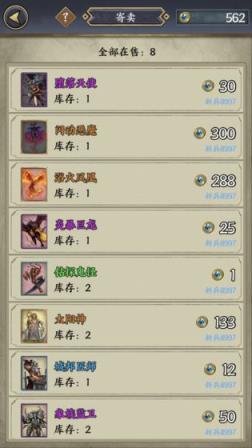 卡牌对决恶魔之塔版