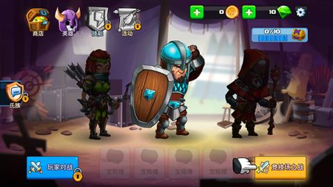 英雄格斗挑战赛