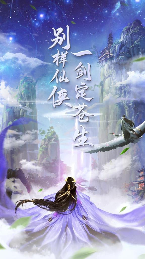 星天乐园果盘版