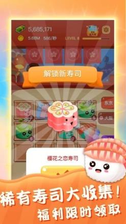 黄金大排档红包版