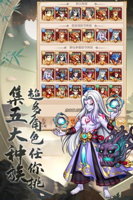 少年宝莲灯腾讯版