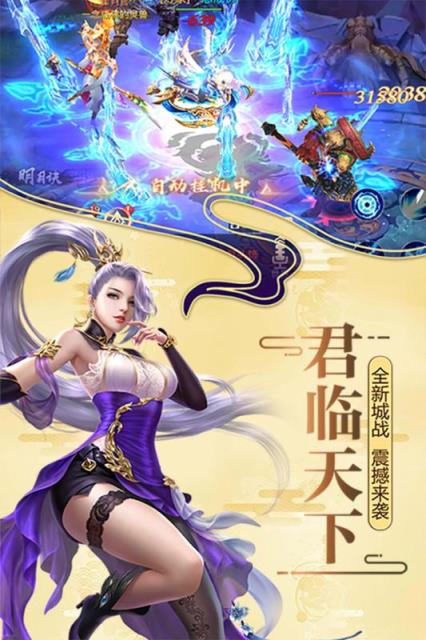 莽荒纪无限充值卡版