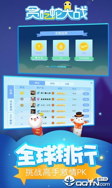 贪吃蛇大战2020兑换码版