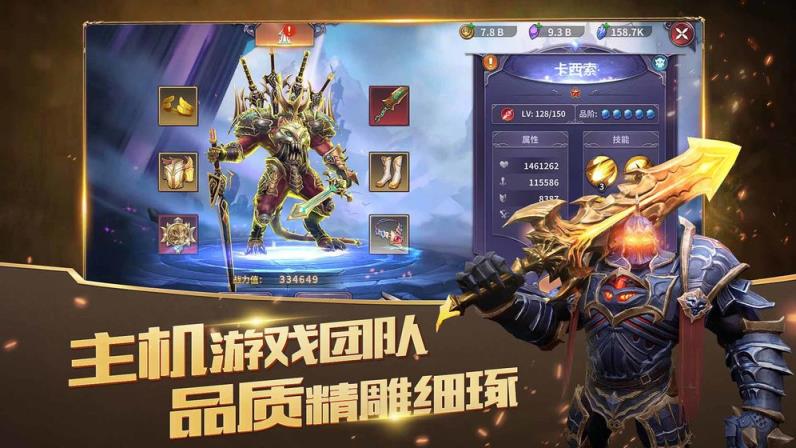 放置大魔王taptap首发版
