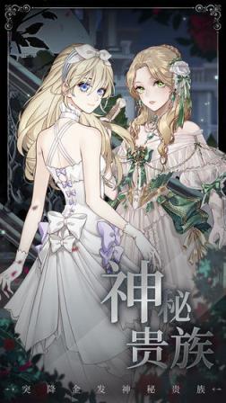 螺旋圆舞曲无敌版