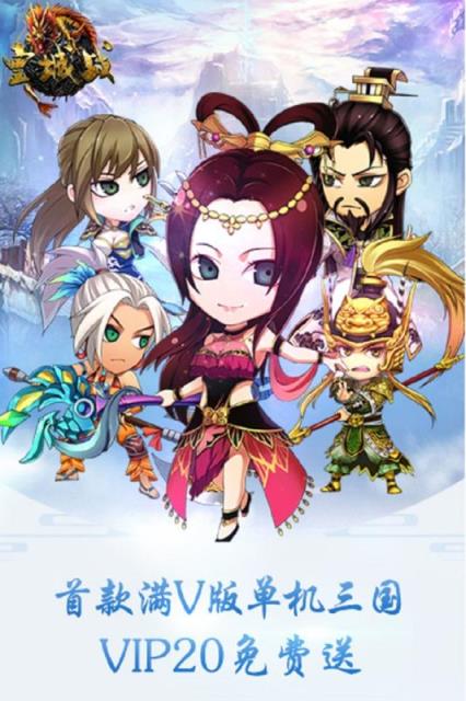 皇城战王者版
