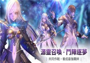 幻想神域2日服版
