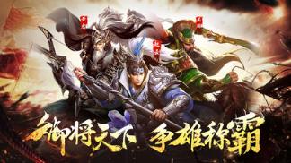 三十六计群英传