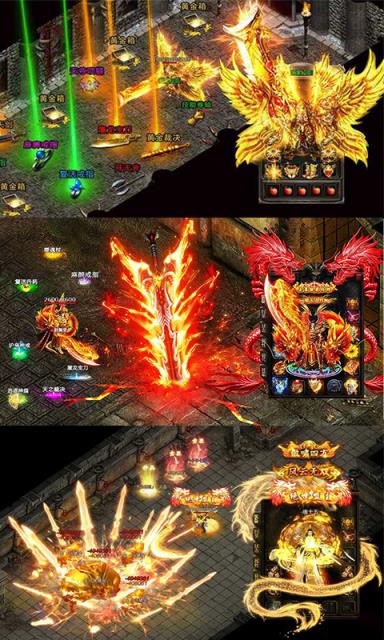 盛世龙行高爆游戏