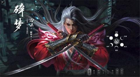 易水寒唐门崛起