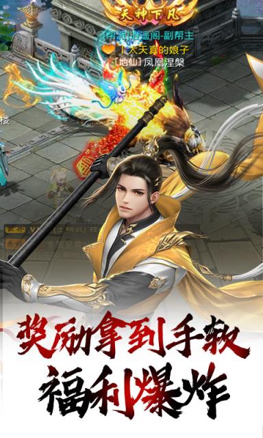 武动九天特权版