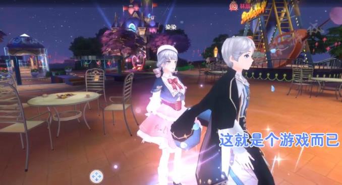 恋与暖暖福利版