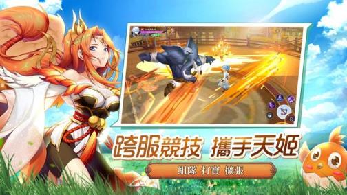 樱之物语破解版