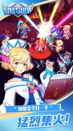 冒险与纷争破解版