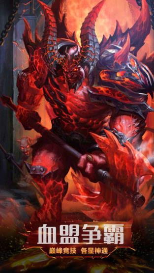 魔界封神高爆版