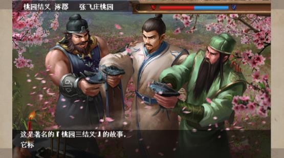 三国之乱世长歌