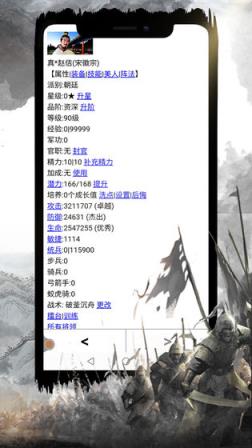 兄弟萌文字游戏