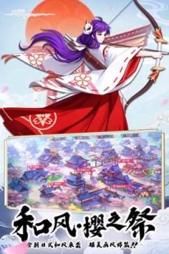 少年封印师玉藻前