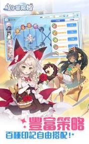 小小冒险娘破解版