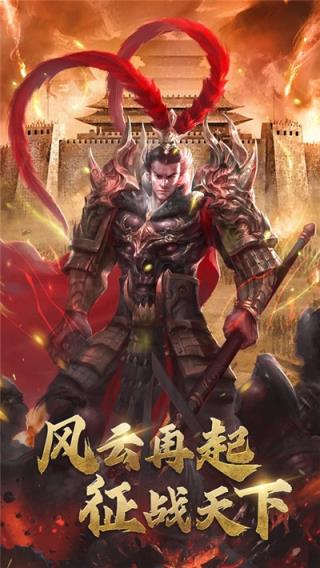 三国群英放置版破解版