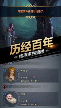 诸神皇冠百年骑士团无敌版
