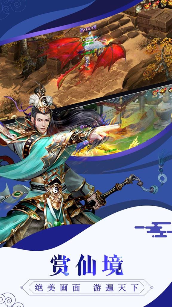 唐门六道3D果盘版