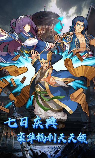 一飞冲天特权版