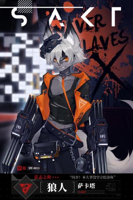 时空猎人3九游版