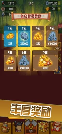西天封神经典版