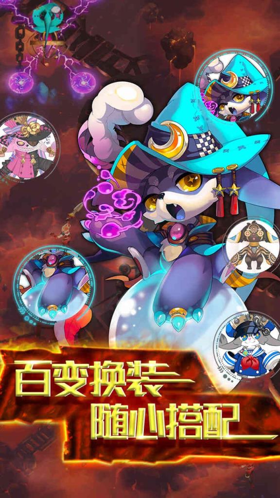 天际冒险队果盘版