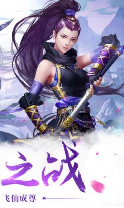 至尊创世纪